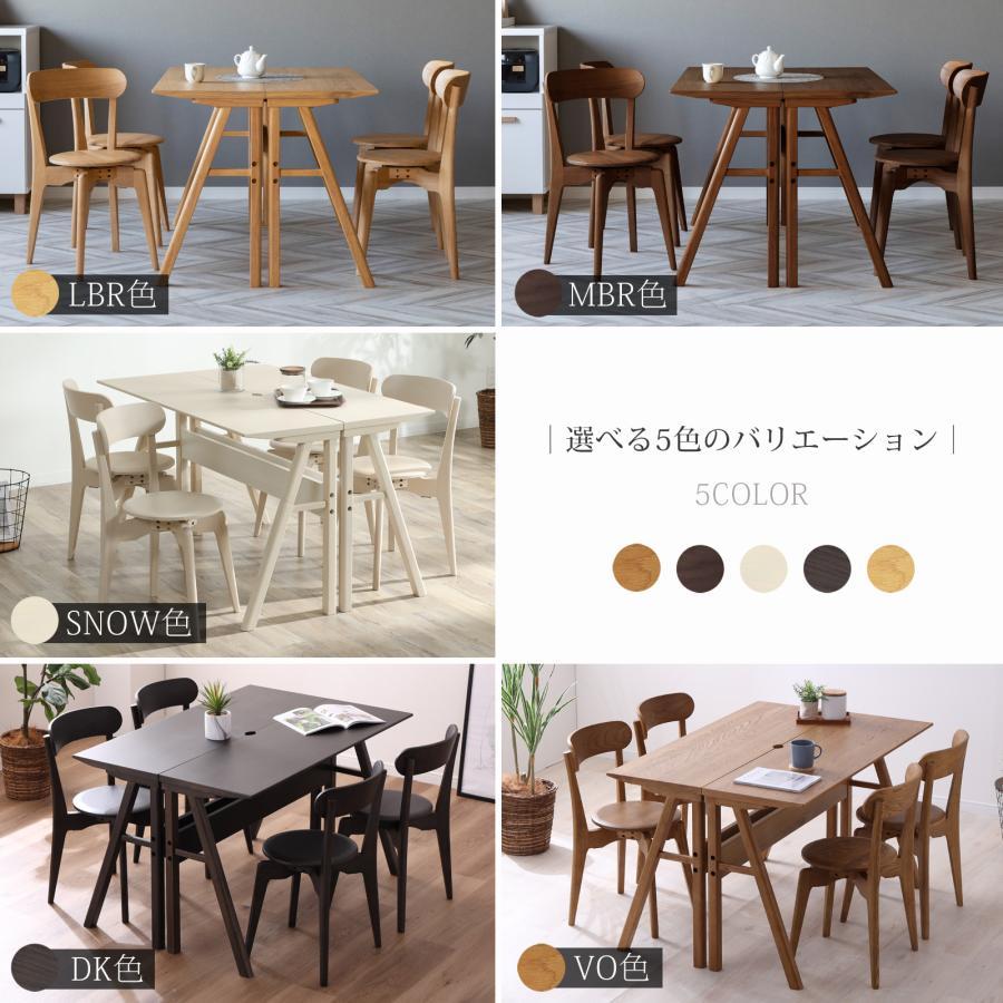 シギヤマ家具工業 ハーブ 120 ダイニングセット 6点セット ダイニング