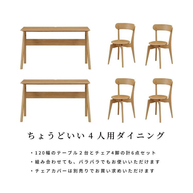 IKEA ダイニングテーブル　椅子四つセット　幅120✖️74cm
美品 ダイニングテーブル(椅子とセット)の通販 - IKEA