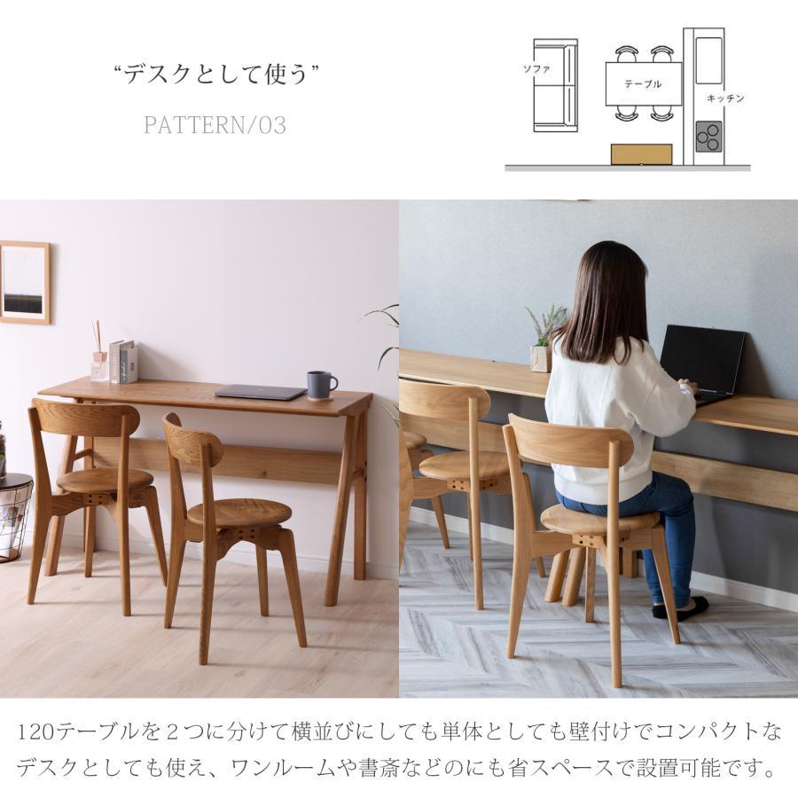 シギヤマ家具工業 ハーブ 120 ダイニングセット 6点セット ダイニング