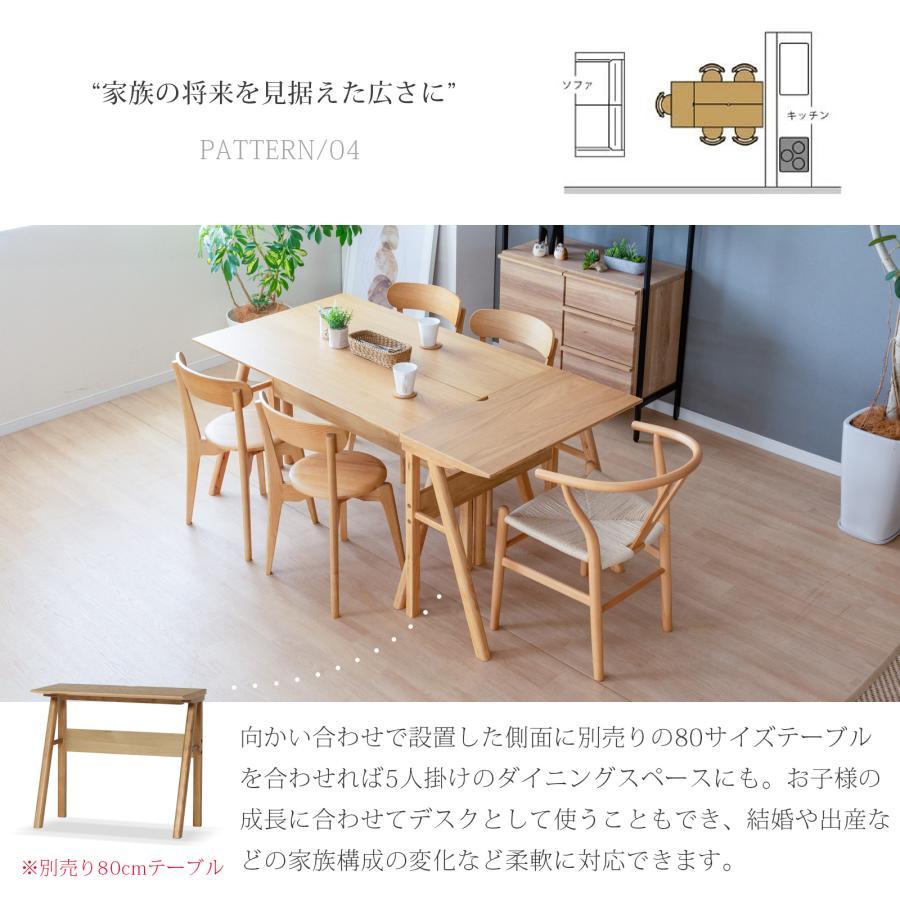 シギヤマ家具工業 ハーブ 120 ダイニングセット 6点セット ダイニング