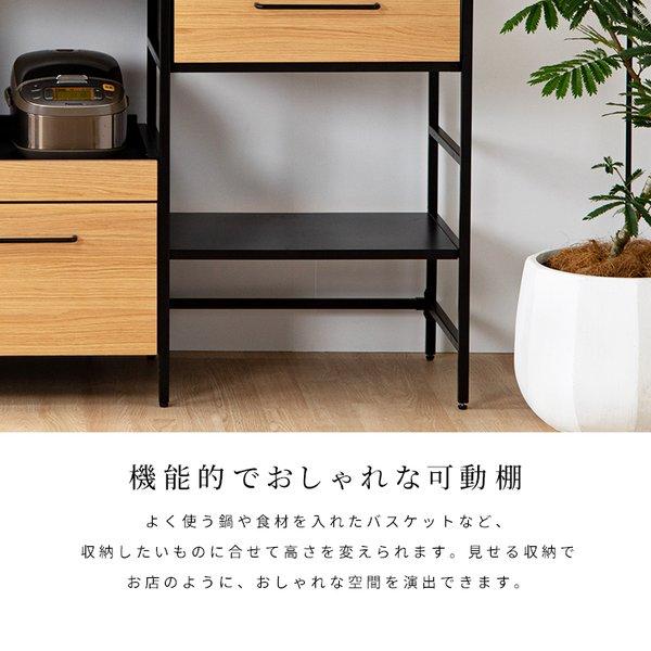 レクサ 143幅 キッチン収納　キッチンカウンター 間仕切り ハイタイプ 引き 出し ステンレス スリム キッチ ン 台所 収納 レンジ台 おしゃれ 北欧_12