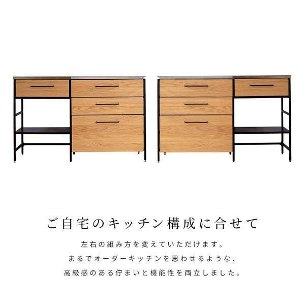 レクサ 143幅 キッチン収納　キッチンカウンター 間仕切り ハイタイプ 引き 出し ステンレス スリム キッチ ン 台所 収納 レンジ台 おしゃれ 北欧_3