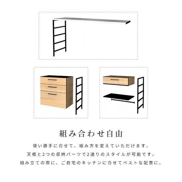 レクサ 143幅 キッチン収納　キッチンカウンター 間仕切り ハイタイプ 引き 出し ステンレス スリム キッチ ン 台所 収納 レンジ台 おしゃれ 北欧_4