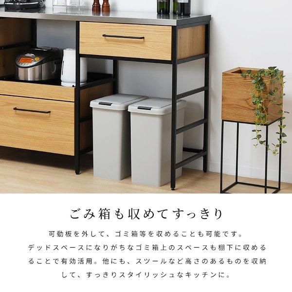 レクサ 143幅 キッチン収納　キッチンカウンター 間仕切り ハイタイプ 引き 出し ステンレス スリム キッチ ン 台所 収納 レンジ台 おしゃれ 北欧_8