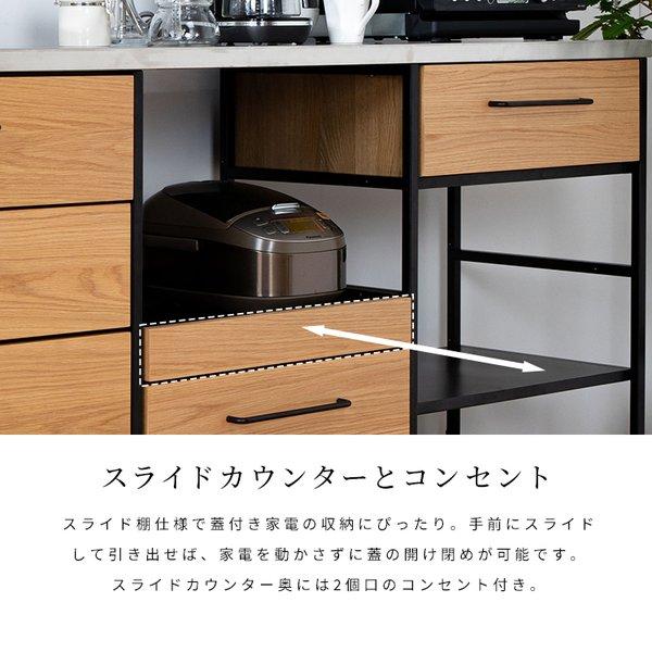 レクサ 143幅 キッチン収納 (OP) キッチンカウンター 間仕切り ハイ