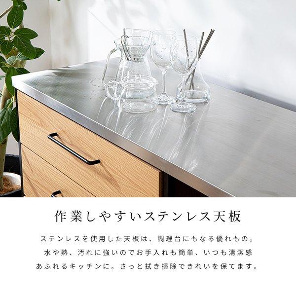 レクサ 183幅 キッチン収納 キッチンカウンター 木目 アイアン