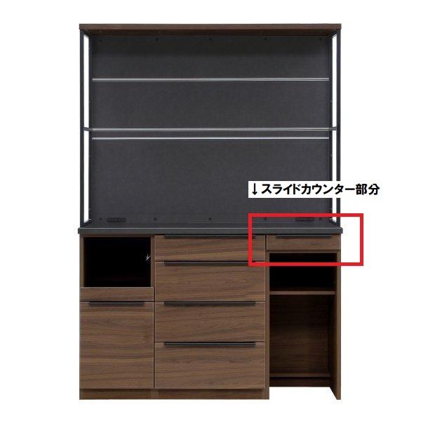 【超美品‼️】定価数十万♪ 超高級 シギヤマ家具 140cm幅キッチンボード 食器棚 収納家具 艶あり木目調ブラウン♪ シギヤマ家具工業 ルーク 140KB キッチンボード レンジ台 食器棚 収納