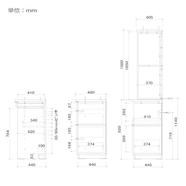 美品　シギヤマ家具工業　ROOK 140 KB COUNTER ルーク　食器棚　キッチンボード レンジ台 レンジボード ブラウン  木目　 シギヤマ家具工業 ルーク 140KB キッチンボード レンジ台 食器棚 収納