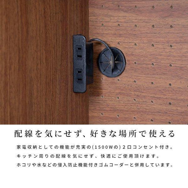 シギヤマ家具工業 ルーク 140KB キッチンボード レンジ台 食器棚 収納