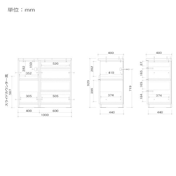 シギヤマ家具工業 ルーク 100 カウンター カウンターテーブル 収納