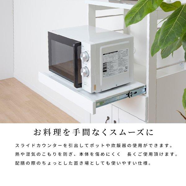 シギヤマ家具工業 ルーク 100 カウンター カウンターテーブル 収納