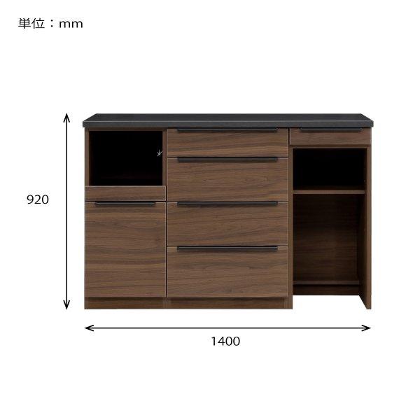 シギヤマ家具工業 ルーク 140 キッチンカウンター テーブル 収納 食器