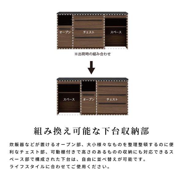 シギヤマ家具工業 ルーク 140 キッチンカウンター テーブル 収納 食器