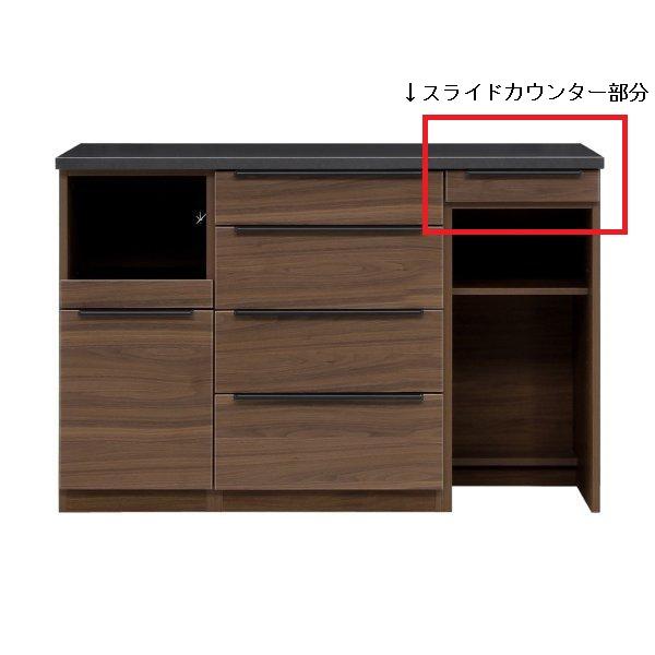 シギヤマ オープンスタイルキッチンボード ルーク 幅180 スライドカウンター ソフトクローズ ウォールナット 中古家具 店頭引取歓迎 R8758 シギヤマ オープンスタイルキッチンボード ルーク 幅180 スライド