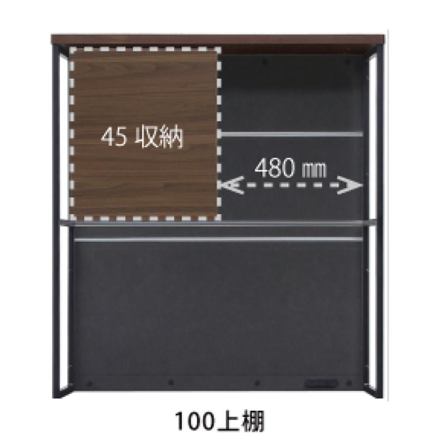シギヤマ家具工業 ルーク キッチンボード パーツ単品 45cm幅 収納BOX L