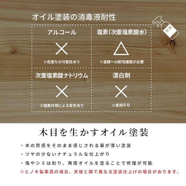 奏 160 ダイニングテーブル 長方形 角丸形 テーブル 北欧 国産 ひのき テーブル リビング 食卓 おしゃれ 木 2本脚 木製  【Binder】 無垢材