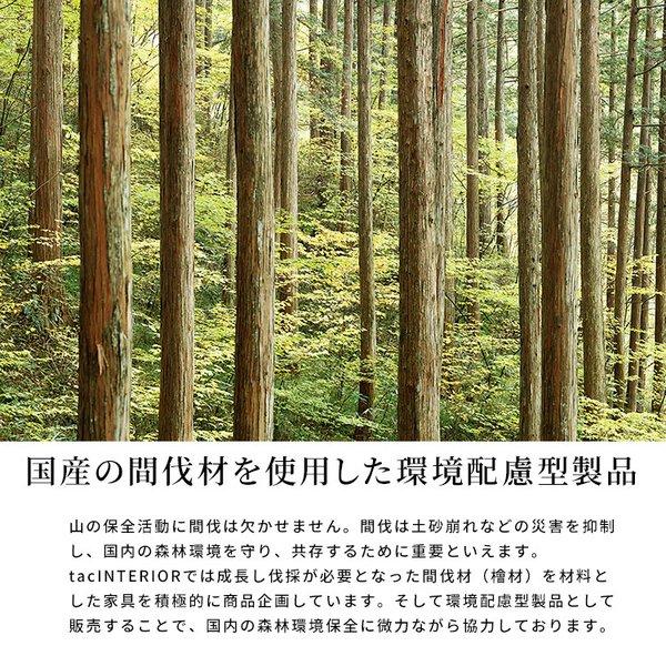 奏 160 ダイニングテーブル 長方形 角丸形 テーブル 北欧 国産 ひのき テーブル リビング 食卓 おしゃれ 木 2本脚 木製  【Binder】 無垢材