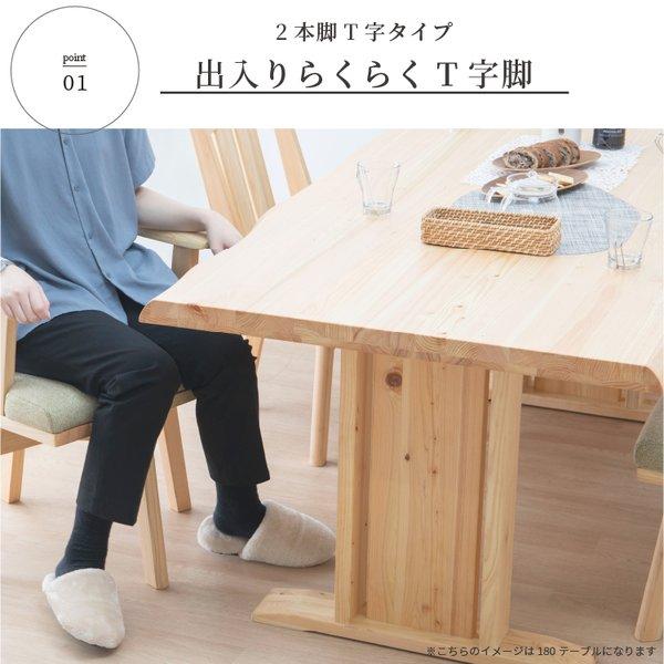 奏 160 ダイニングテーブル 長方形 角丸形 テーブル 北欧 国産 ひのき テーブル リビング 食卓 おしゃれ 木 2本脚 木製  【Binder】 無垢材