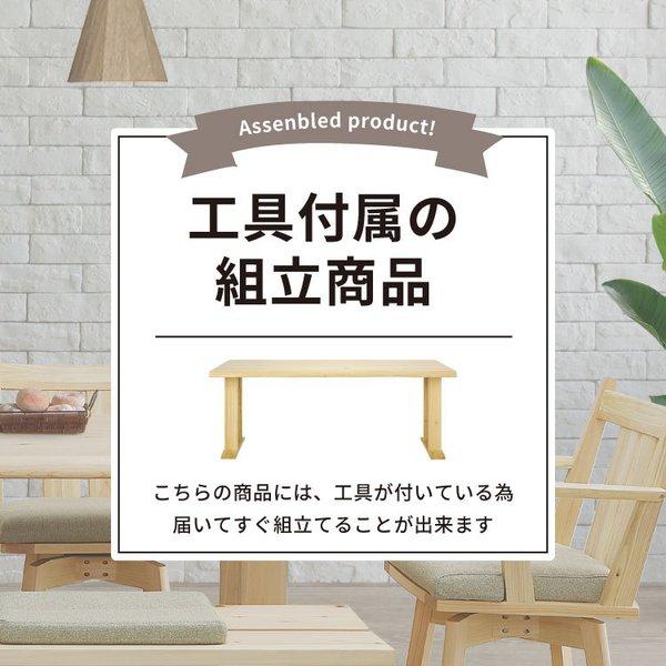 シギヤマ家具工業 カナデ 奏 180 ダイニングテーブル 長方形 シギヤマ家具工業 カナデ 奏 180 ダイニングテーブル 長方形