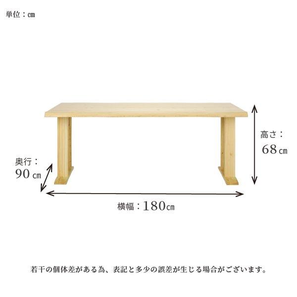 シギヤマ家具工業 カナデ 奏 180 ダイニングテーブル 長方形 シギヤマ家具工業 カナデ 奏 180 ダイニングテーブル 長方形