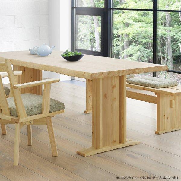シギヤマ家具工業 カナデ 奏 180 ダイニングテーブル 長方形 シギヤマ家具工業 カナデ 奏 180 ダイニングテーブル 長方形