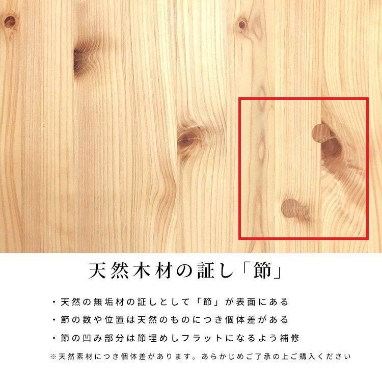 シギヤマ家具工業 カナデ 奏 180 ダイニングテーブル 長方形 北欧 国産