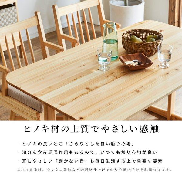 シギヤマ家具工業 カナデ 奏 ダイニングベンチ 3人掛け 国産 ひのき 幅