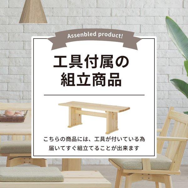 ダイニングベンチ 120cm 北欧 国産ひのき 無垢材 木製 2人掛け 