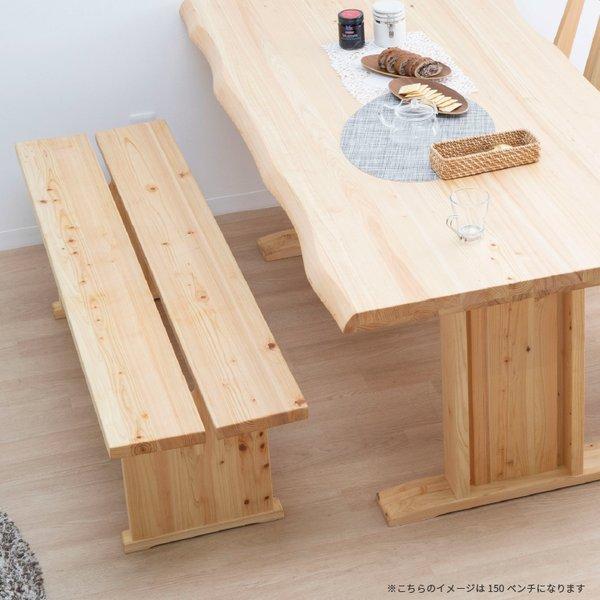 シギヤマ家具工業 カナデ 奏 ダイニングベンチ 3人掛け 国産 ひのき 幅