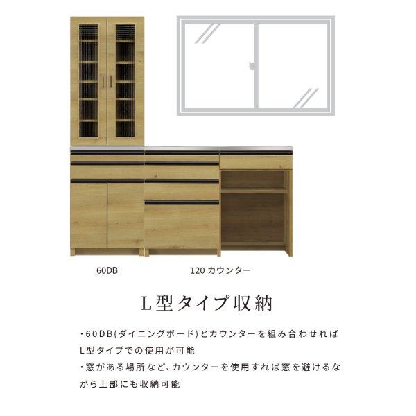 シギヤマ家具工業 ヴィダル 60cm 食器棚 スリム 開き戸 キッチン シギヤマ家具工業 ヴィダル 60cm 食器棚 スリム 開き戸 キッチン