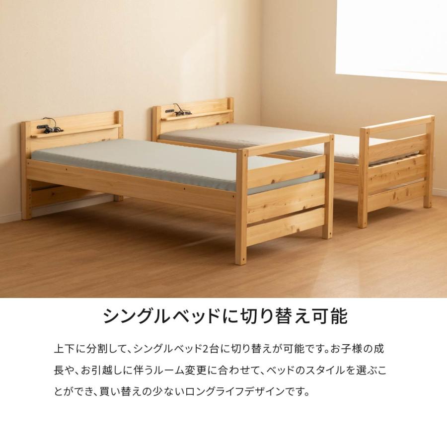 【シングルベッド②】 楽天市場】すのこベッド 収納ベッド シングル セミダブル ダブル