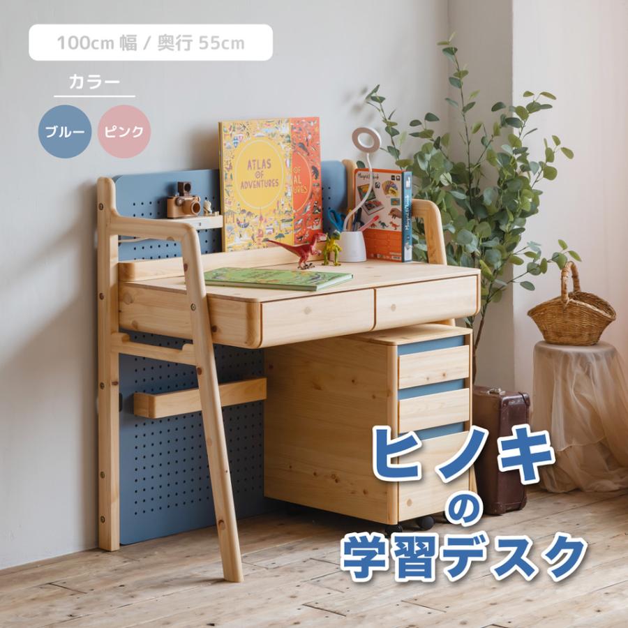 クッキア 100 デスク ひのき 学習机 机 有孔ボード こども 北欧 クッキア 100 デスク ひのき 学習机 机 有孔ボード こども 北欧