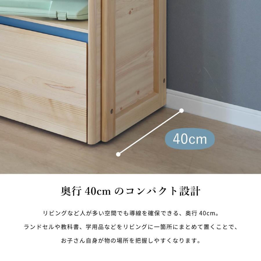 クッキア マルチラック ランドセル収納 デスクサイド 子ども部屋 リビング学習 シェルフ キャスター付 奥行40cm 木製 天然木 おもちゃ かわいい ナチュラル 北欧の画像