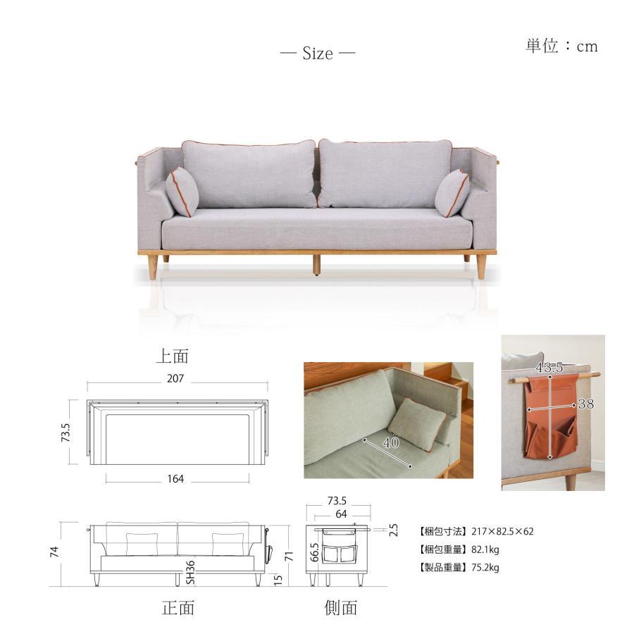 シギヤマ家具工業 サヤ 200 ソファ SAYA 3Pソファー 幅207cm 座面高