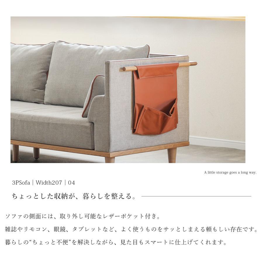 シギヤマ家具工業 サヤ 200 ソファ SAYA 3Pソファー 幅207cm 座面高