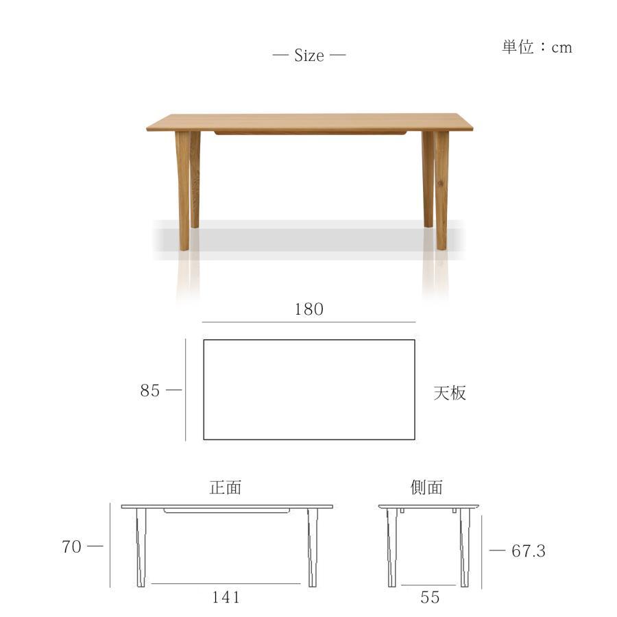 シギヤマ家具工業 サヤ 180 SAYA ダイニングテーブル 幅180cm 4人用 6