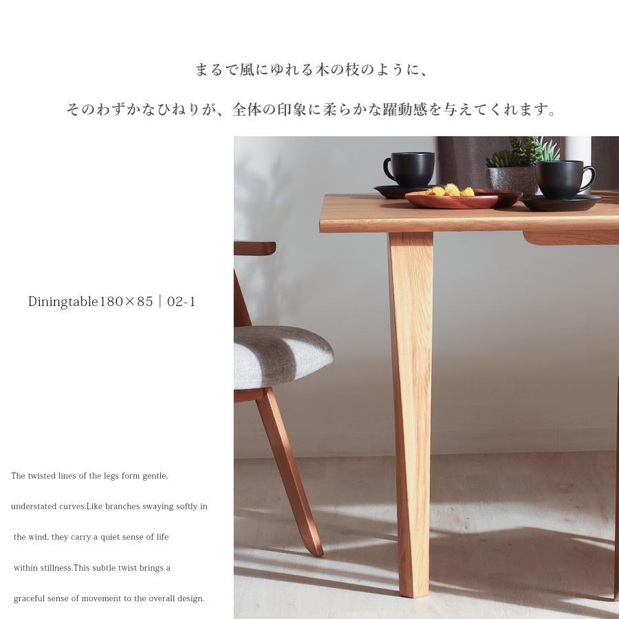シギヤマ家具工業 サヤ 180 SAYA ダイニングテーブル 幅180cm 4人用 6