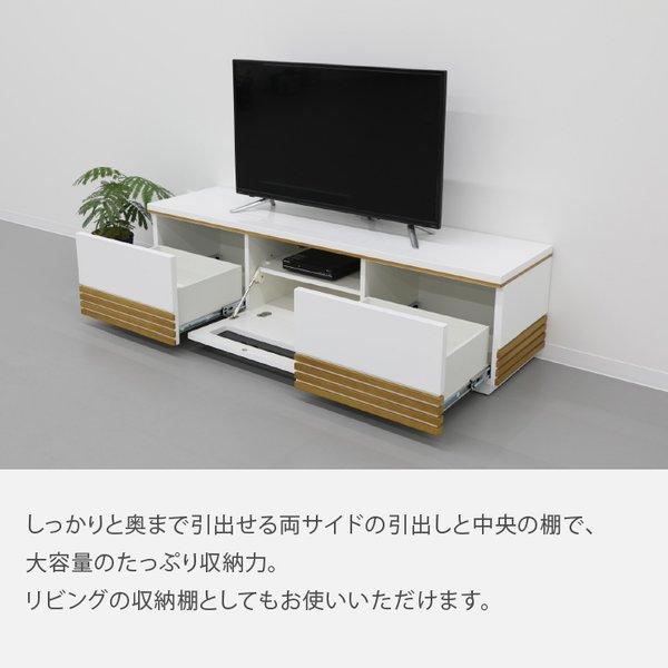 GZV 1500 TVB テレビボード 幅 150 cm ロータイプ 木製 収納 引き出し