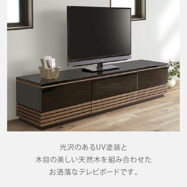 GZV 1800 TVB テレビボード ロータイプ 幅 180 cm テレビ台 木製
