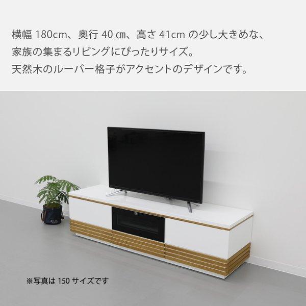 GZV 1800 TVB テレビボード ロータイプ 幅 180 cm テレビ台 木製