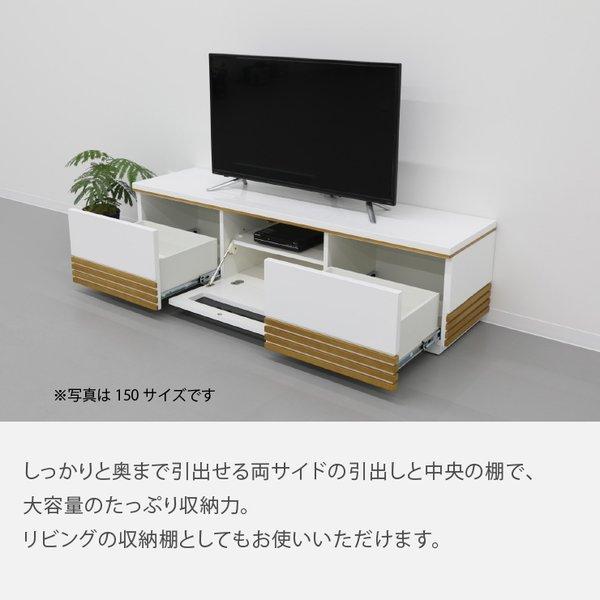 木製ローテレビボード(収納付) 設置無料】幅170cm テレビボード 格子 木製 無垢 天然木 引き出し 収納