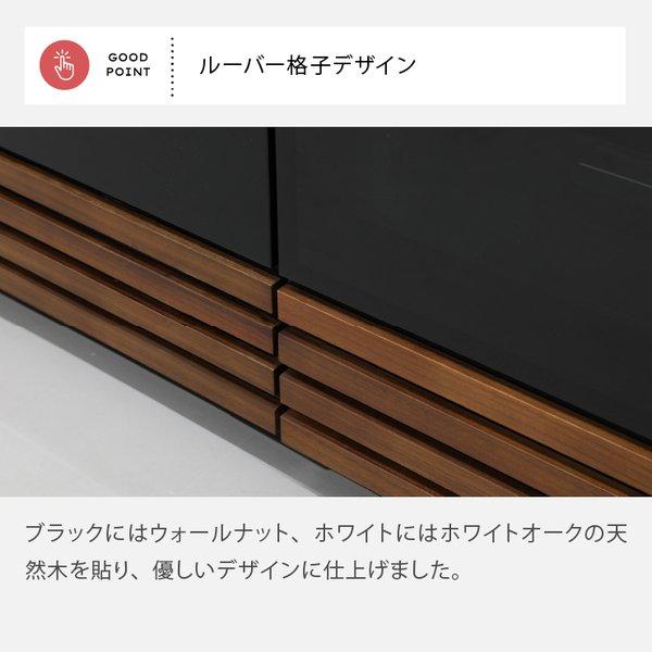 ダークブラウン テレビボード180センチ 無垢材 幅180 匠デザイン TVボード ダークブラウン テレビボード