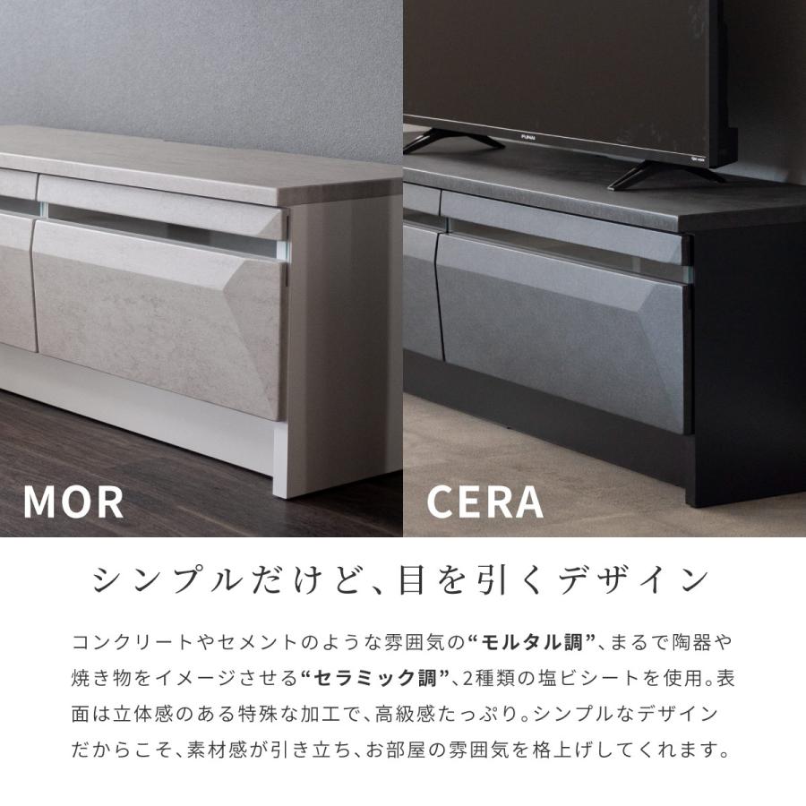 ジェレミー/ JM 150 TVB テレビボード cm 幅 収納 ロータイプ 引き出し 