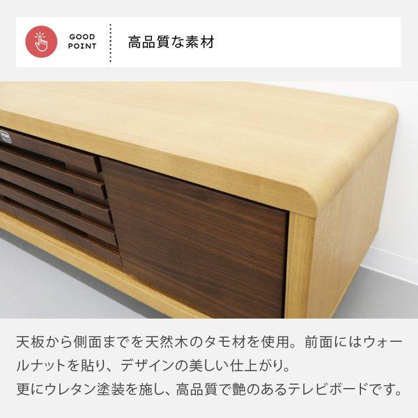 ローボード　サイドボード　テレビ台 ソロン 95 TVB テレビ台 ローボード 北欧 テレビボード リビングボード