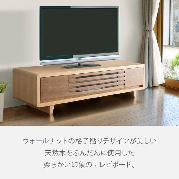 ソロン 150 テレビボード テレビ台 ソロン 150 TVB テレビボード ロータイプ テレビ台 ローボード 北欧