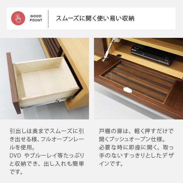 ソロン 150 TVB テレビボード ロータイプ テレビ台 ローボード 北欧