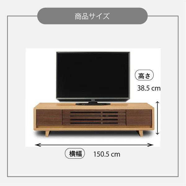 ソロン 150 TVB テレビボード ロータイプ テレビ台 ローボード 北欧 おしゃれ TV ボード 台 引き出し 収納 幅 150 cm TV 台 テレビ モダン 収納家具｜ibasyo｜10