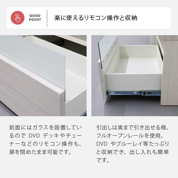 デミオ 90 TBV テレビ台 白 おしゃれ 北欧 ローボード テレビボード