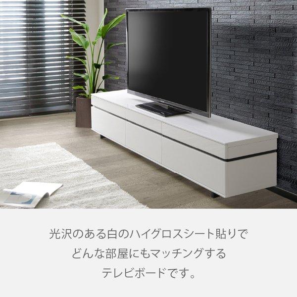 ネオス / NS 180 TV テレビボード ロータイプ 白 TV台 ローボード
