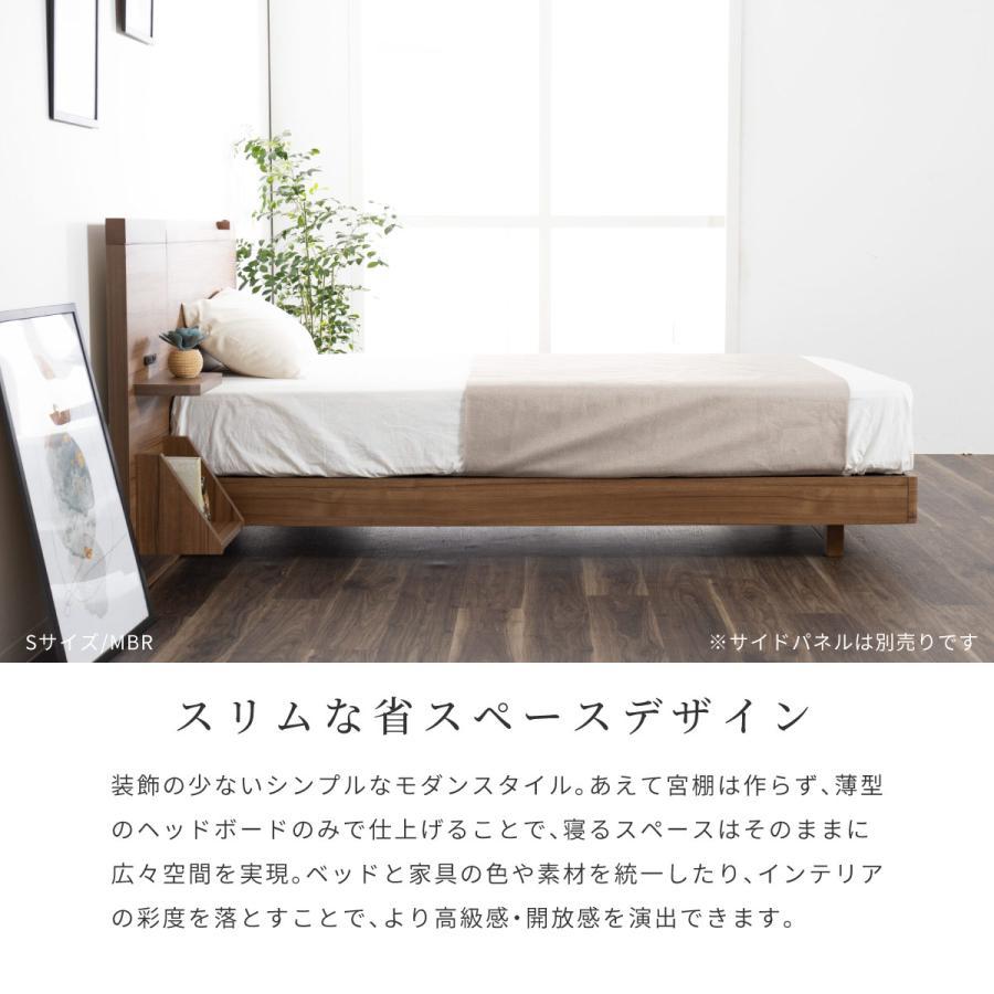 カーム / CM SD ベッド セミダブルベッド 宮付き 宮棚 コンセント付き